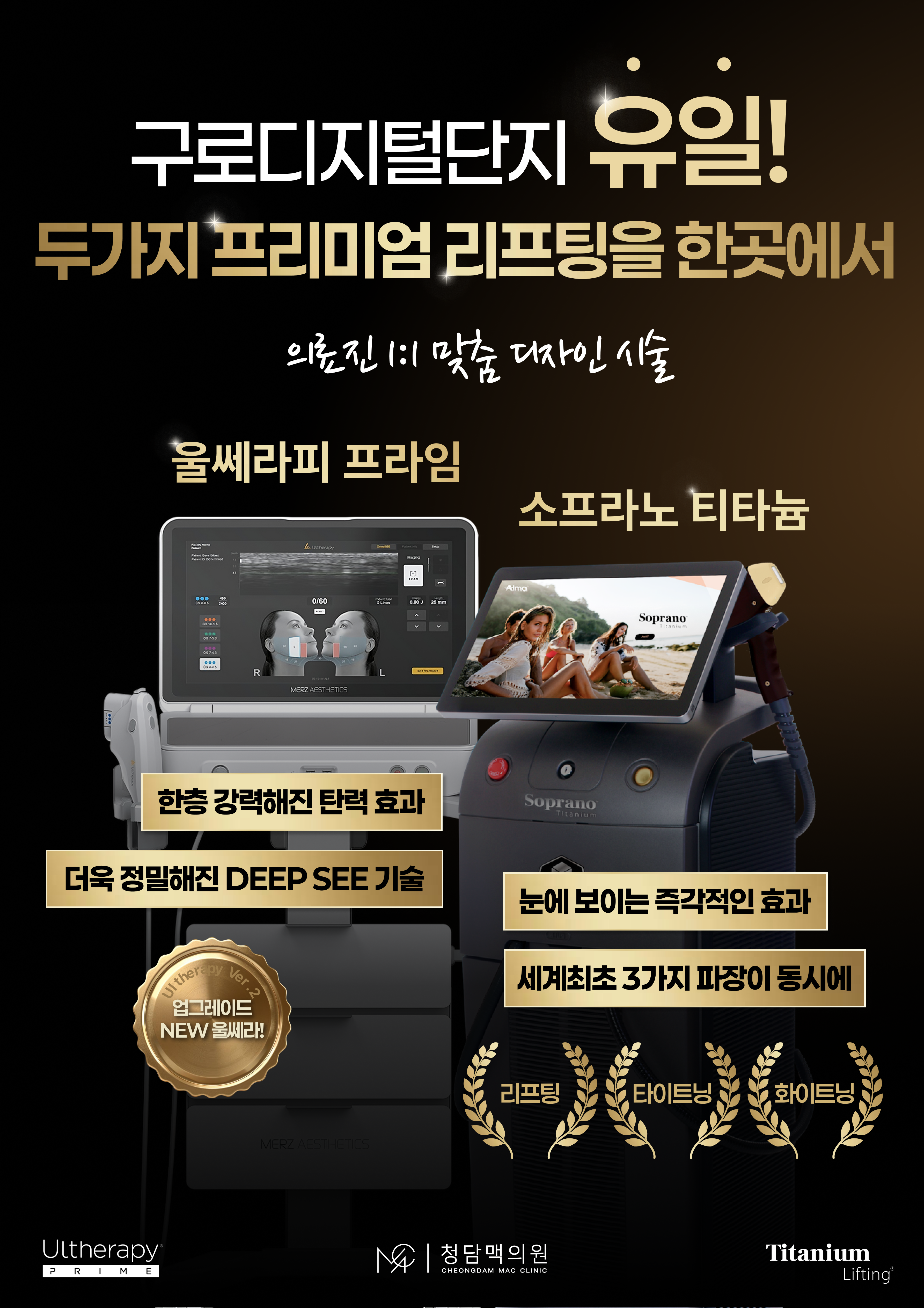 PC디자인