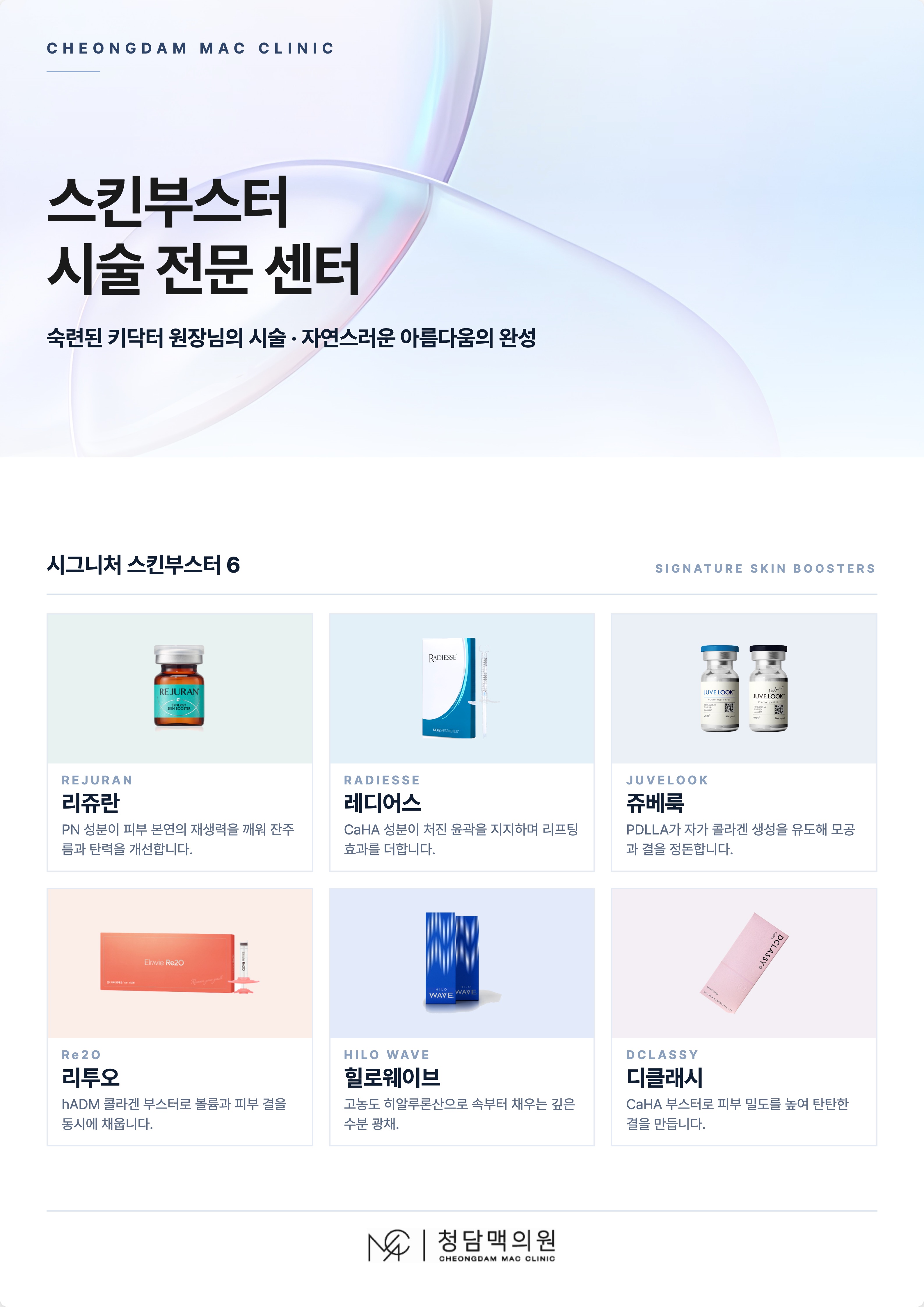 PC디자인