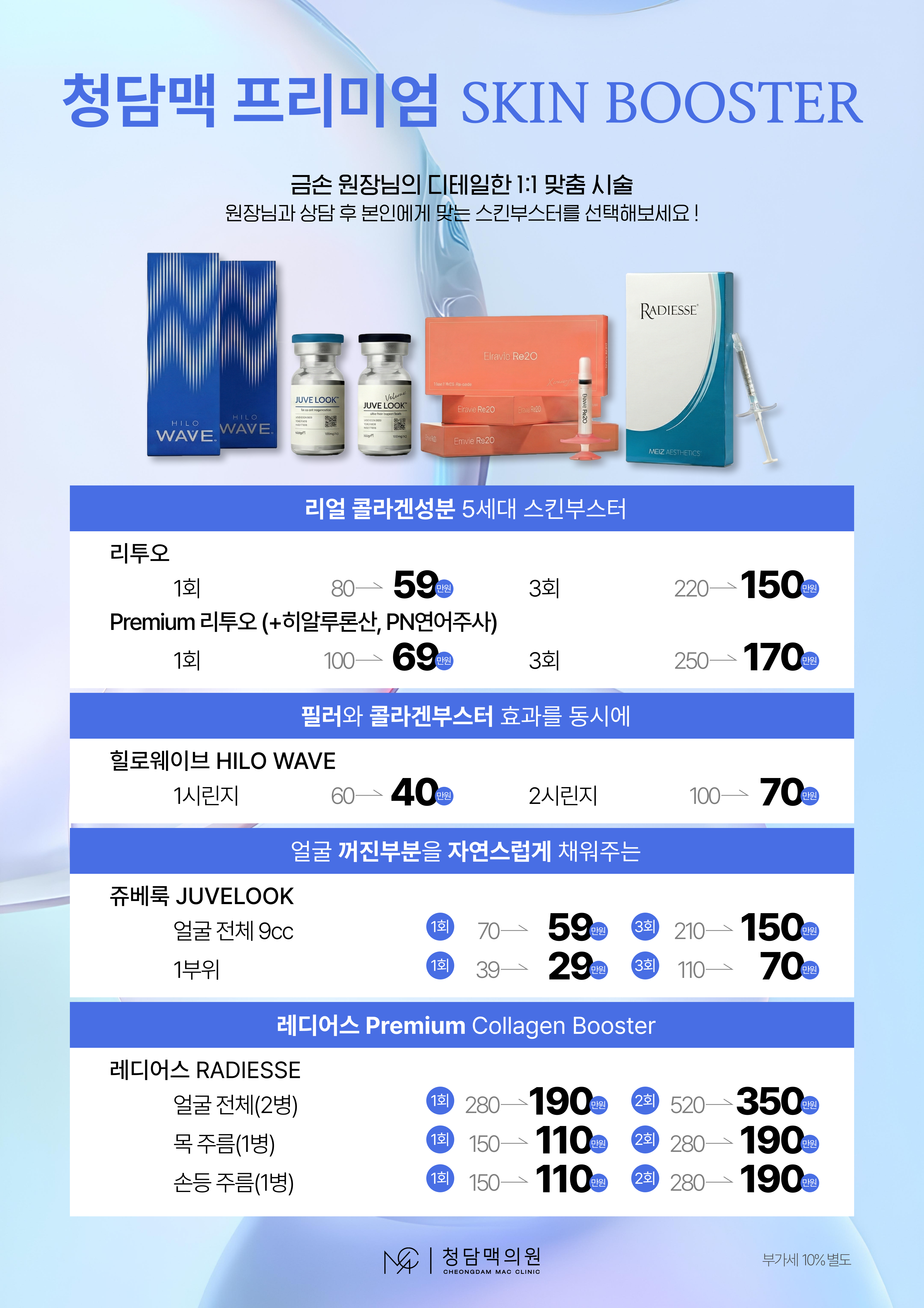 PC디자인