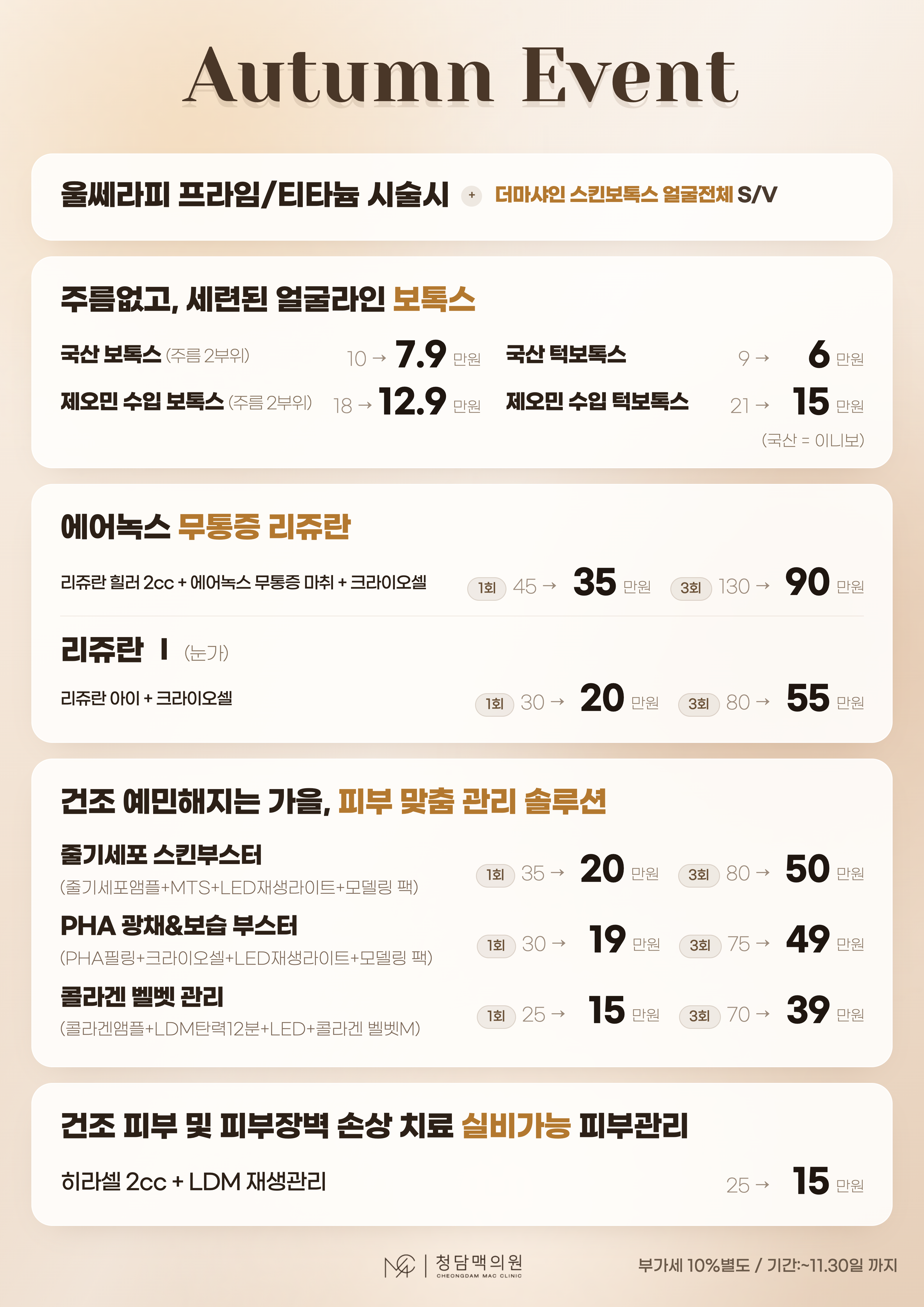 PC디자인